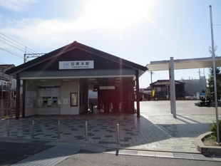 田原本駅上り駅舎